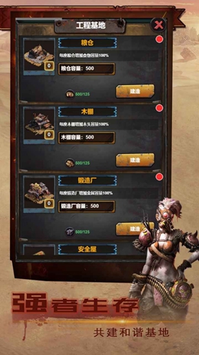 我在末日有艘船游戏游戏