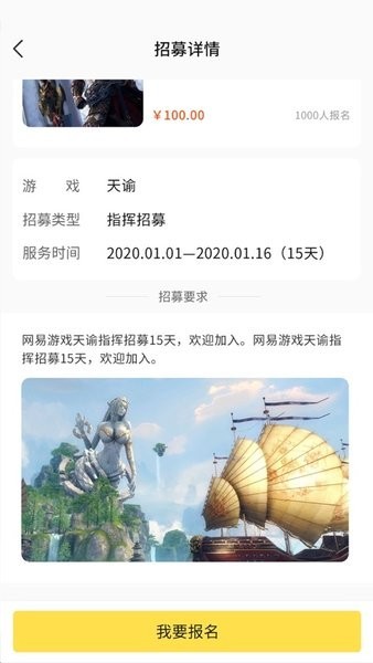 rankrank游戏