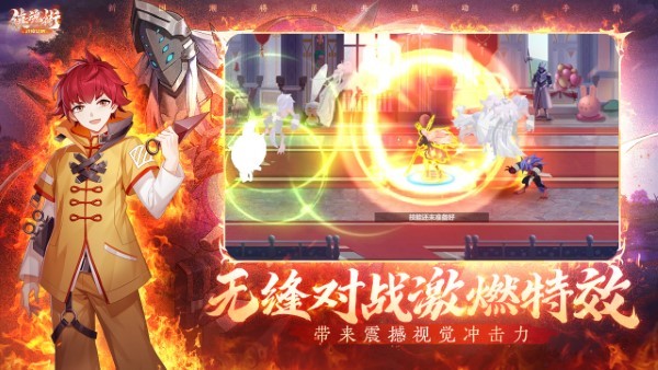 镇魂街武神觉醒手游游戏