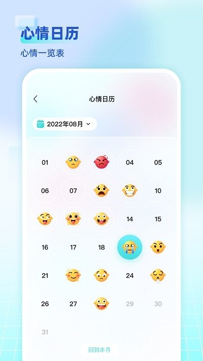 海思灵曦软件APP