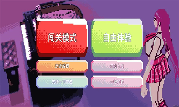 绝对音感游戏游戏