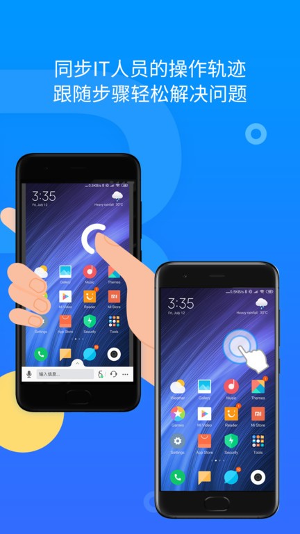 airdroidremotesupportAPP