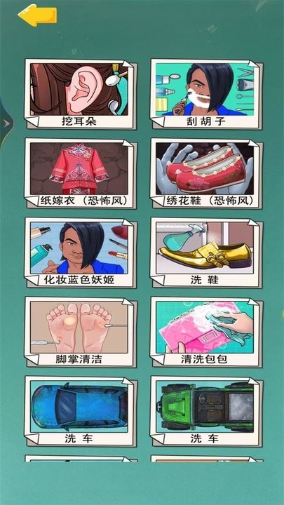 摸鱼解压游戏