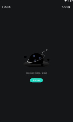 朵拉之眼ai绘图平台APP