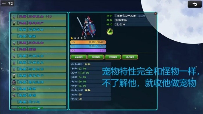 救赎无尽征途游戏游戏