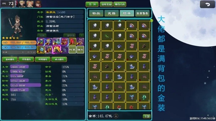 救赎无尽征途游戏游戏