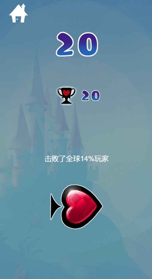 微伞女皇登基小游戏2023游戏