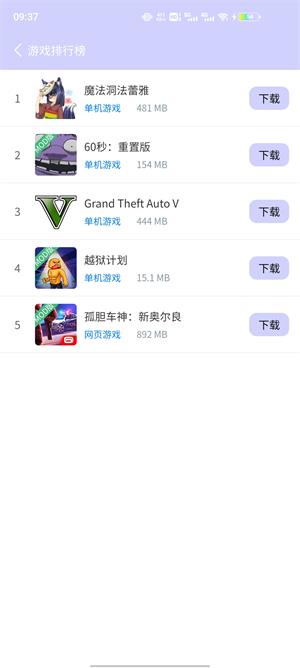 诸君梦幻盒APP