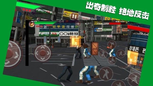斗魂决战游戏游戏