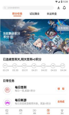 4000游戏盒子游戏