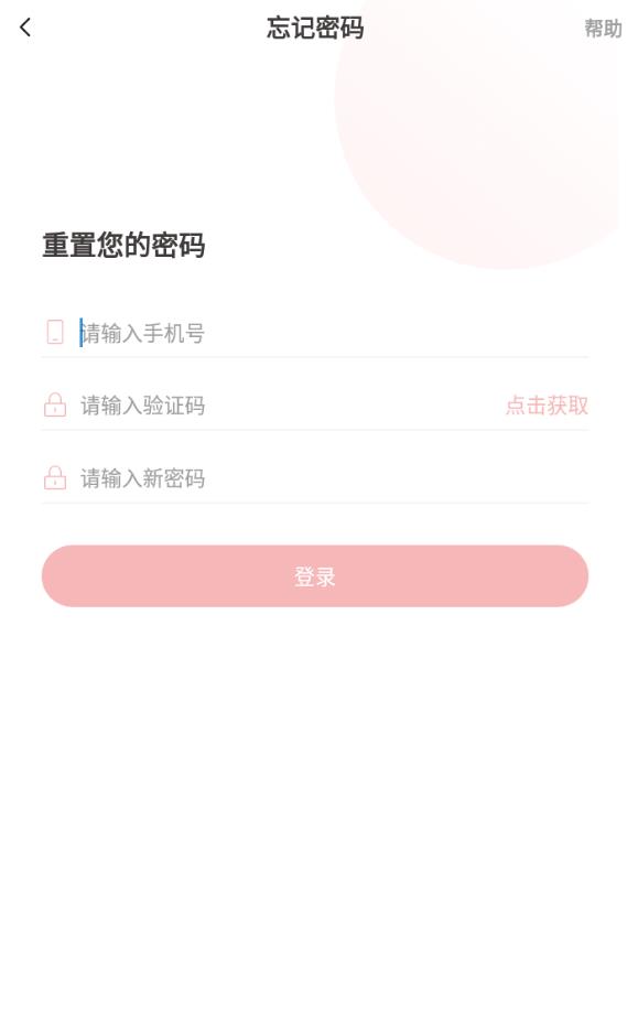 车主生活APP