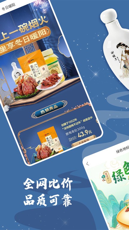 荔枝云集APPAPP
