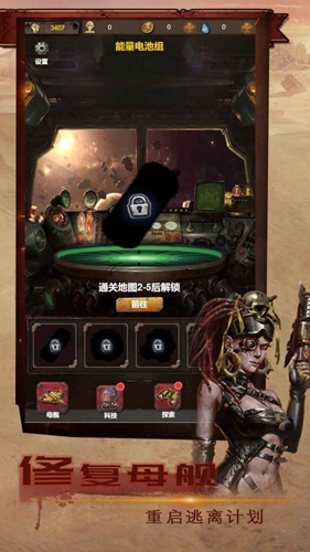 我在末日有艘船游戏游戏