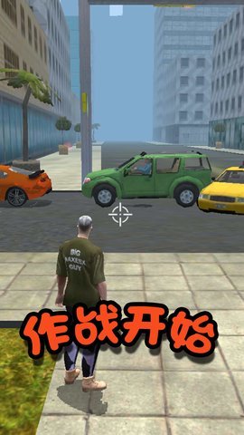 都市救援行动游戏游戏