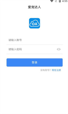 爱宠达人APP