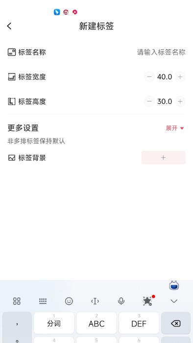 远平云打印软件APP