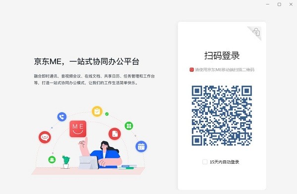京东memac版本APP