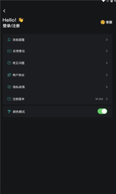 朵拉之眼ai绘图平台APP