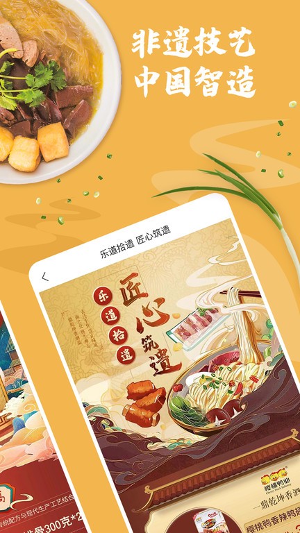 荔枝云集APPAPP