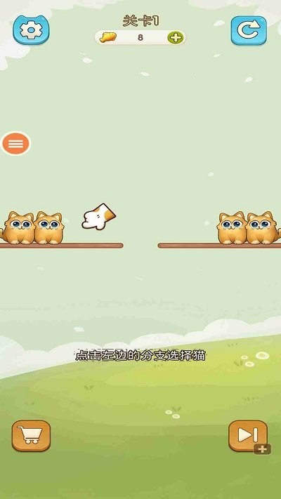 我的可爱猫咪手机版游戏