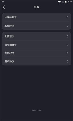 dofm应用APP