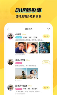 chuangAPP