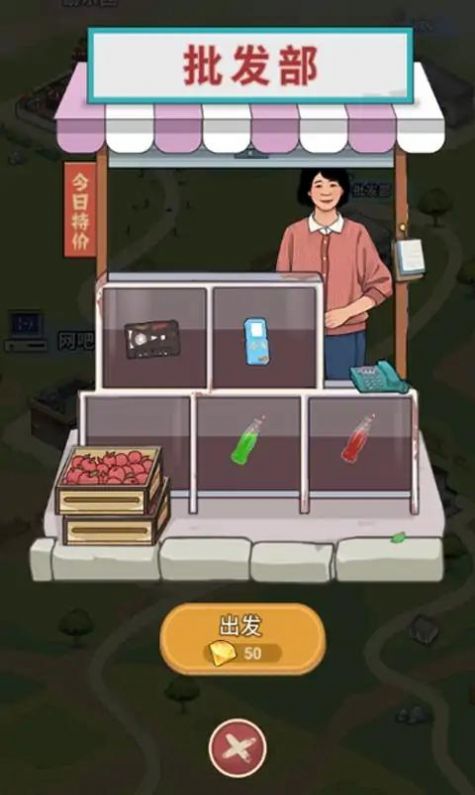 王铁柱的游戏工厂游戏游戏