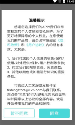 自拍颜值相机软件APP