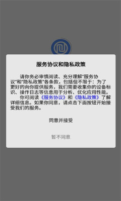 爱宠达人APP