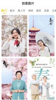 手机Ai智能抠图APP