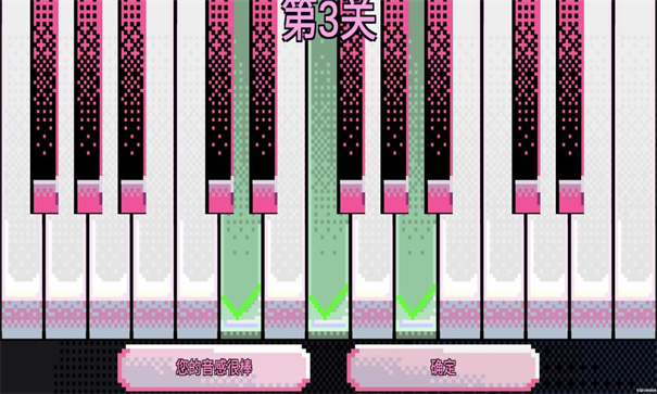 绝对音感游戏游戏
