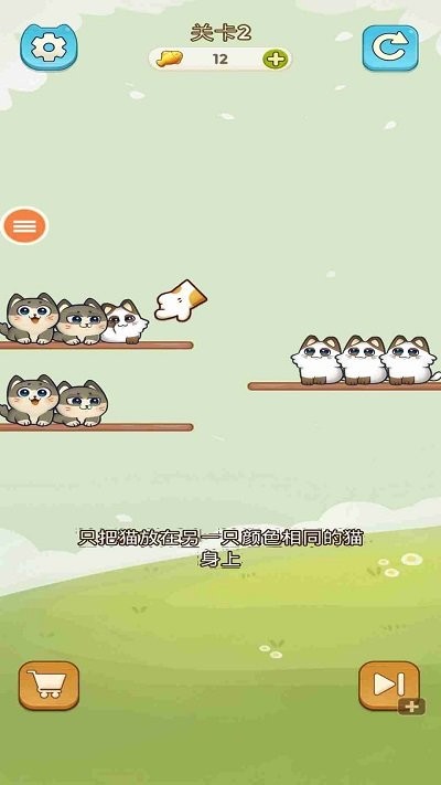 我的可爱猫咪手机版游戏