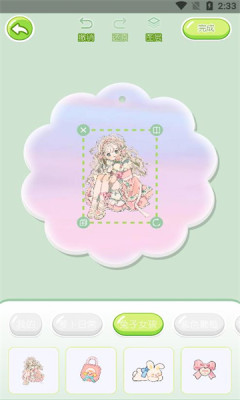 暖暖咕卡APP