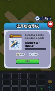 塔防传奇5游戏游戏