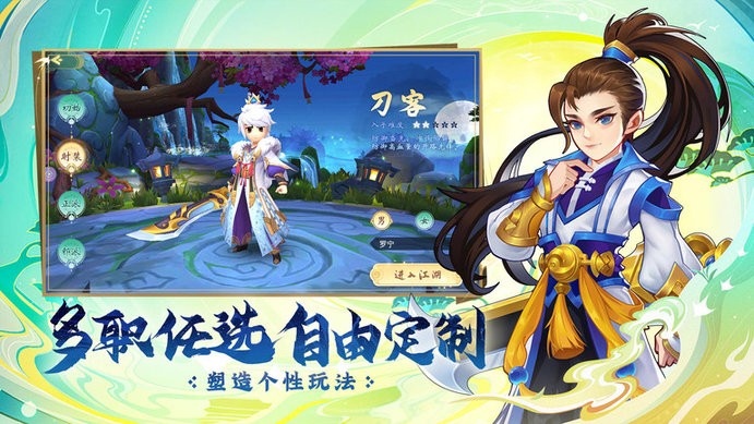 永恒剑域手游游戏