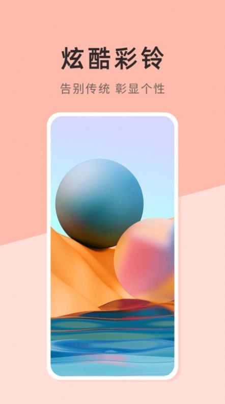 壁纸日记APP