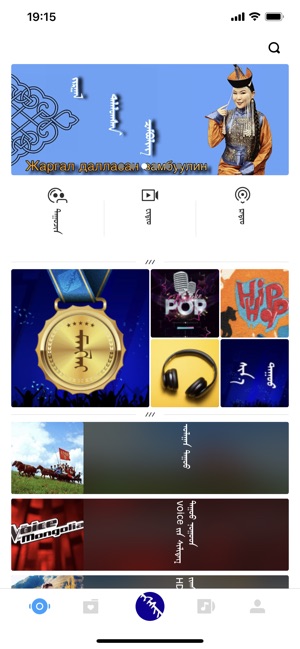 ehshig鄂希歌音乐电脑APP