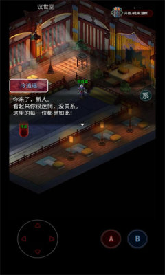 无尽肝仙游戏游戏