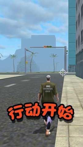 都市救援行动游戏游戏