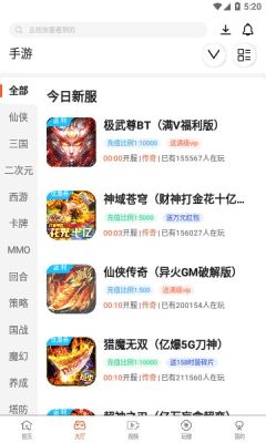 4000游戏盒子游戏