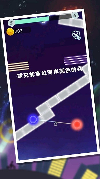 特技闯关酷跑球球大师游戏游戏