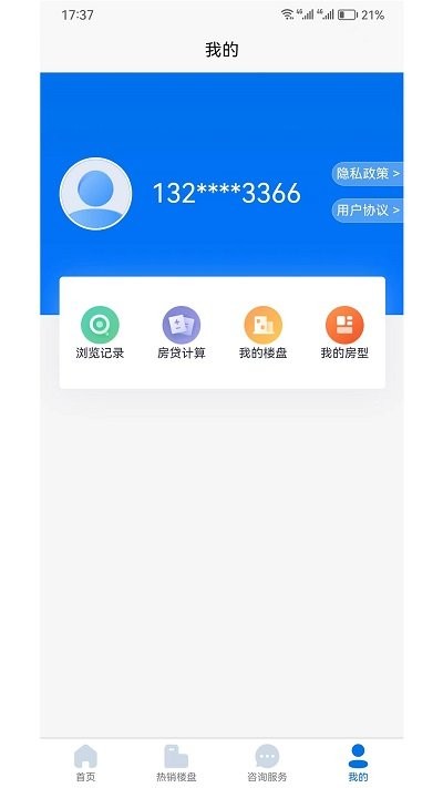 津门宜居APP