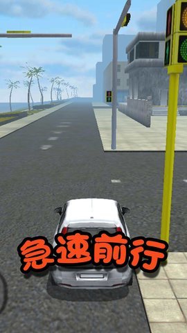 都市救援行动游戏游戏