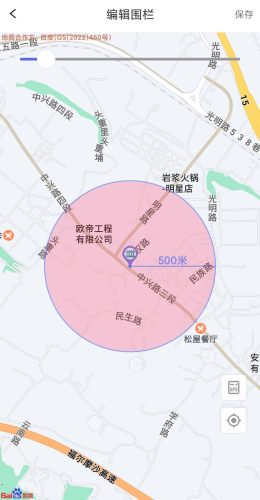 宝技物联appAPP