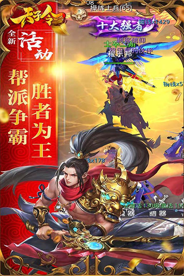 我要成仙儿了游戏