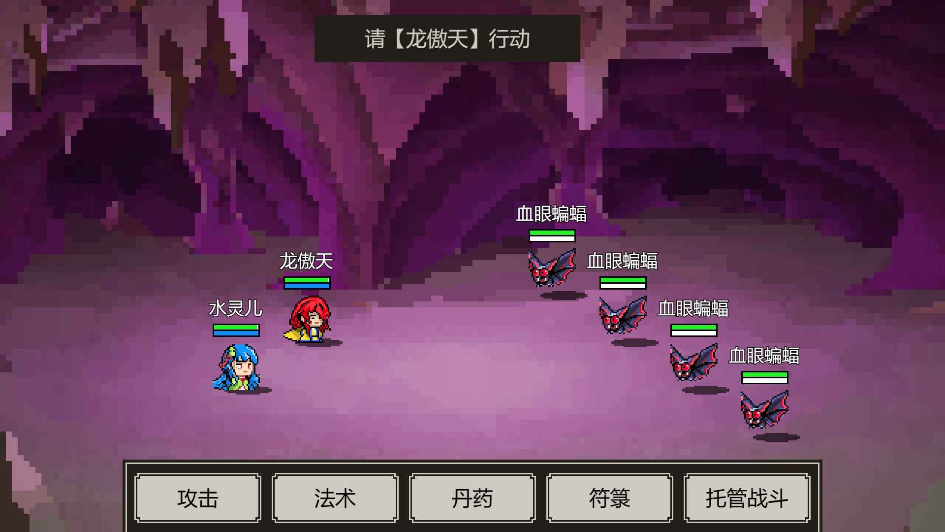 是鬼烂但游戏游戏
