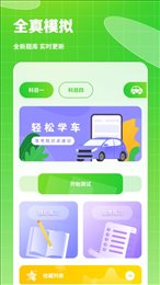 热量食谱APP
