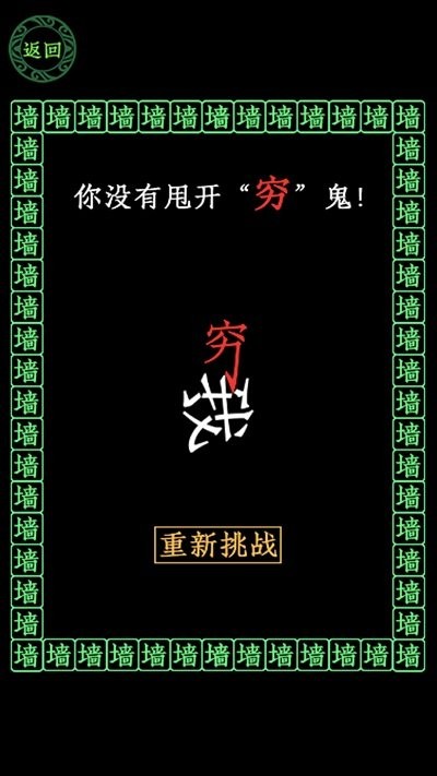 漂移我最强游戏游戏