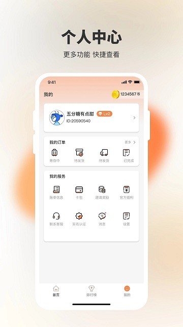 决战万圣夜游戏