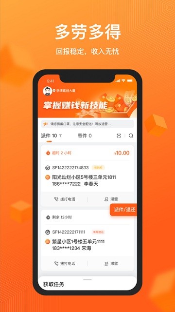 驿小家官方APP